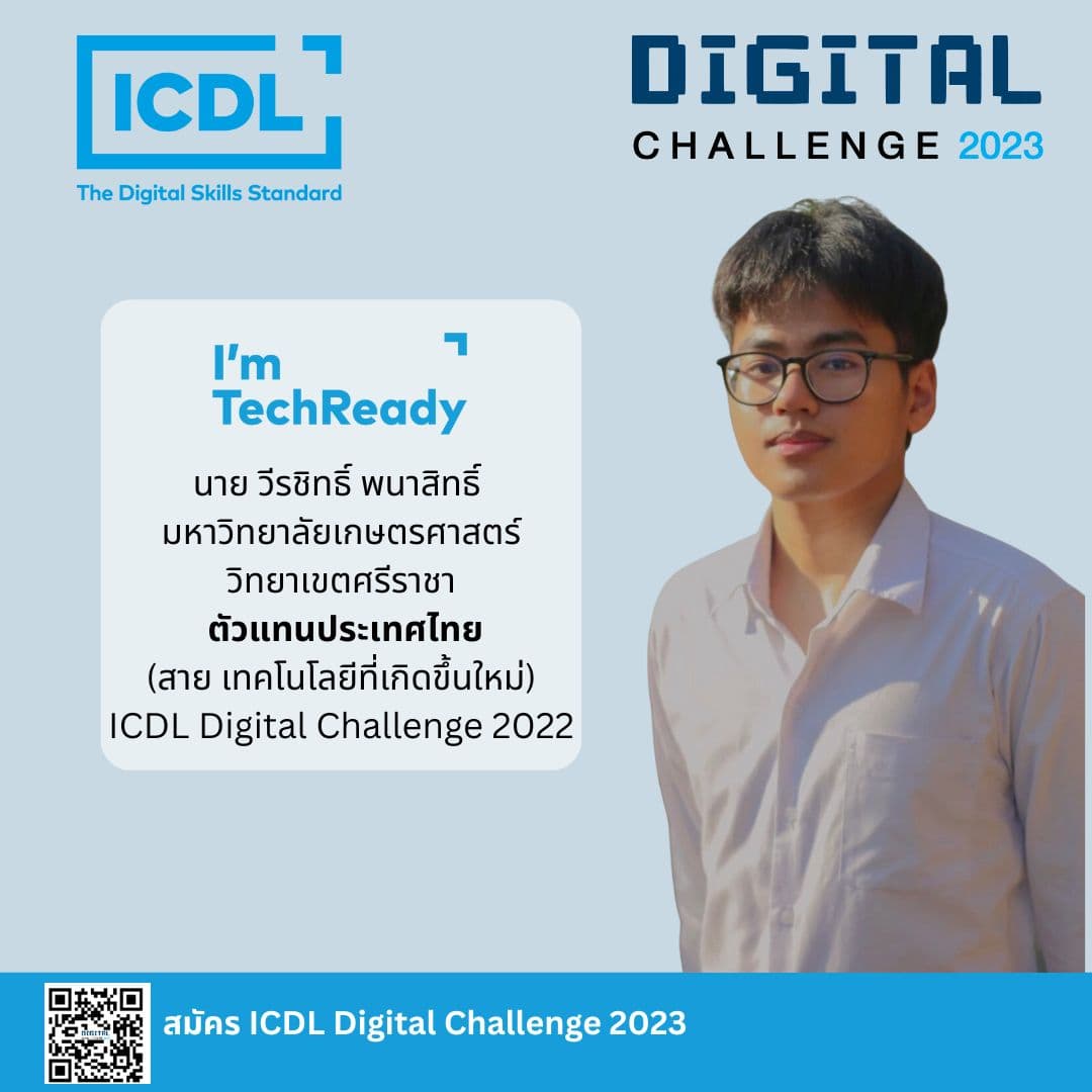 ICDL Digital Challenge 2022